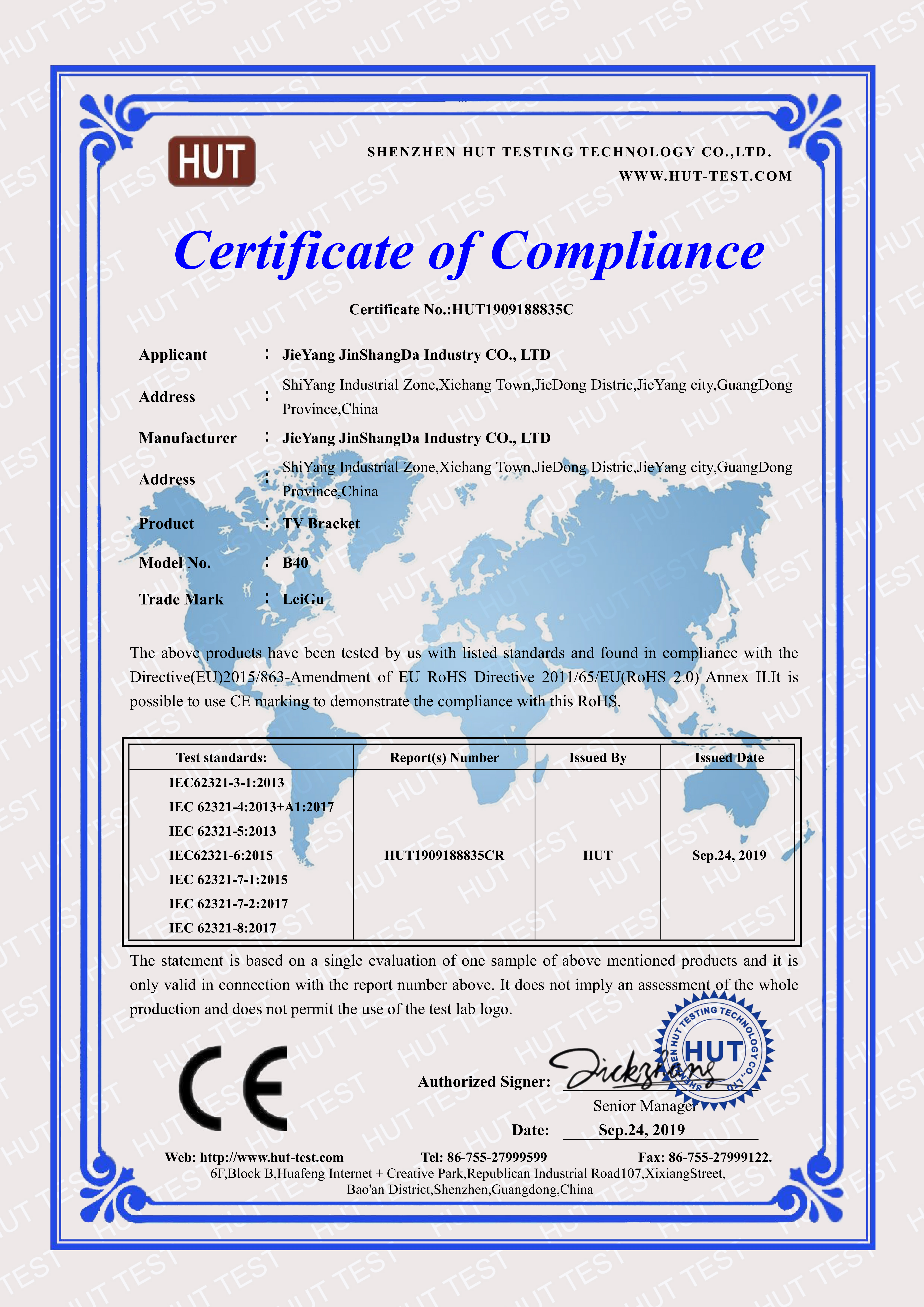 JSD CE certificate scan